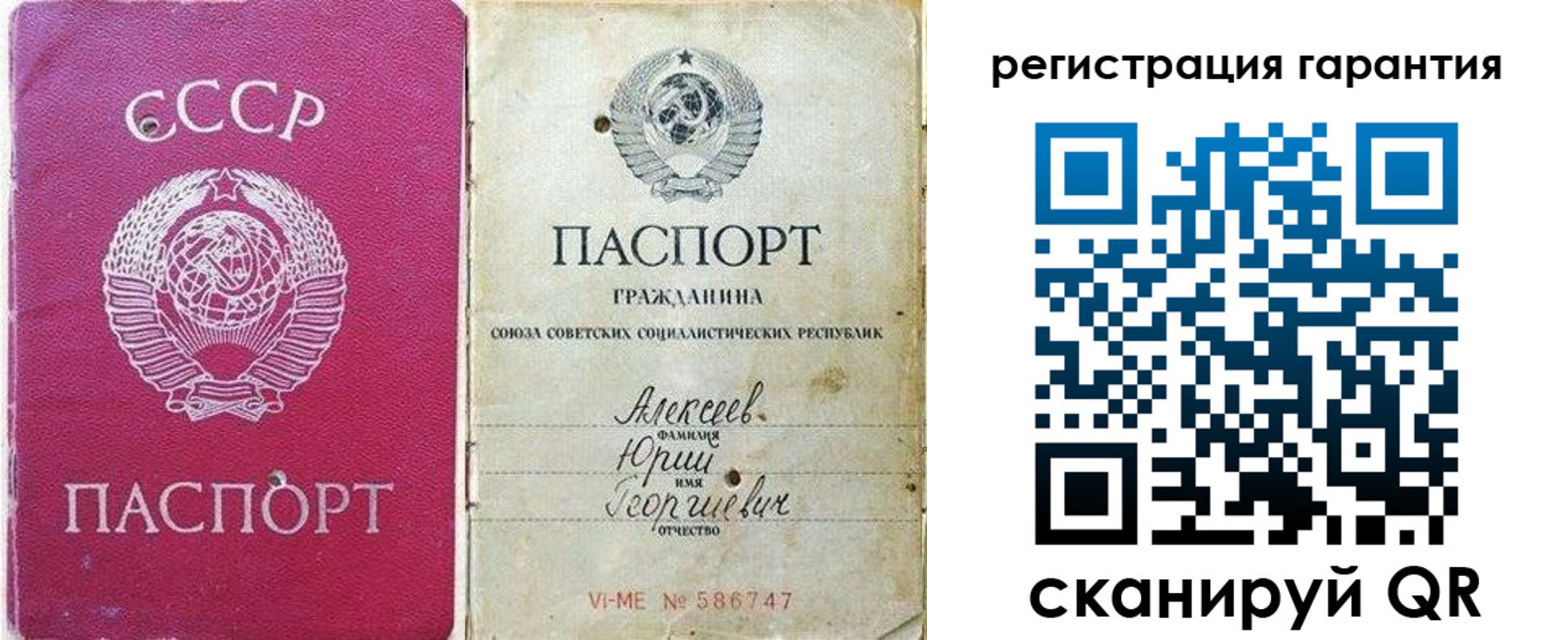 прописка для военкомата в Тульской области