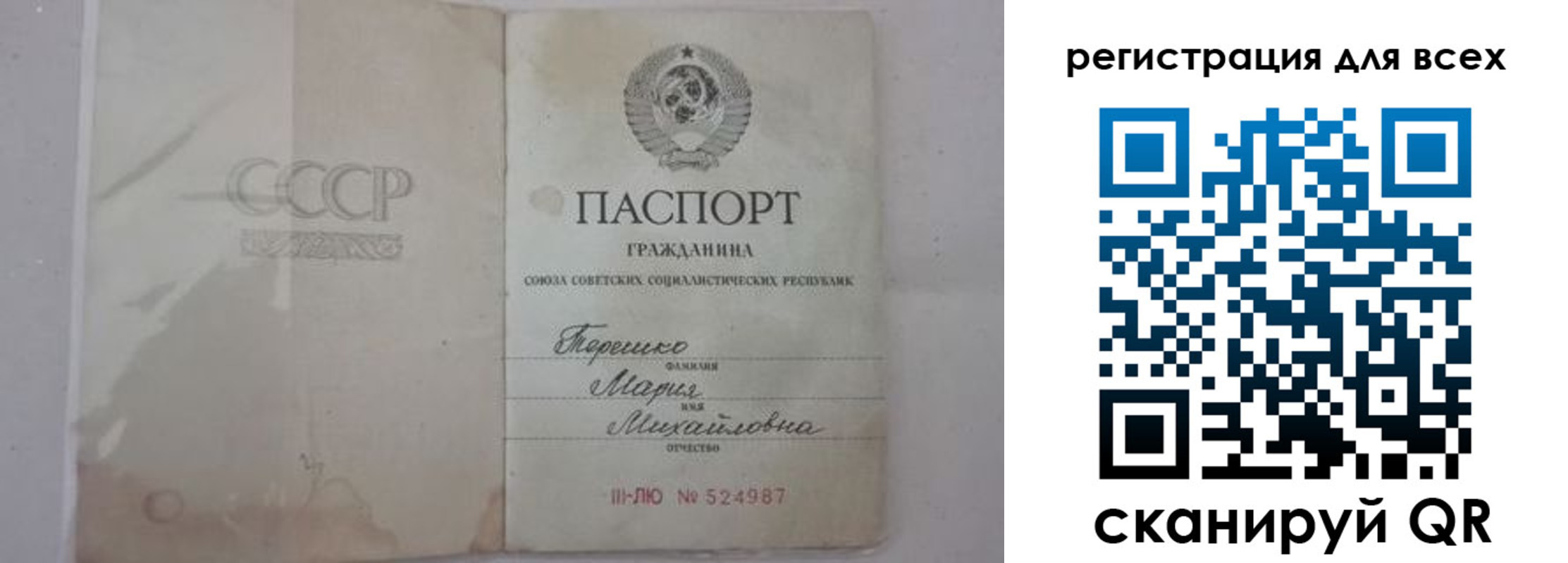 временная регистрация адрес в Тульской области