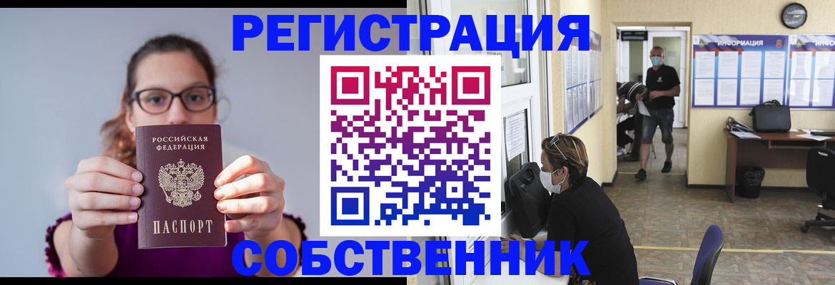 прописка гарантия в Тульской области