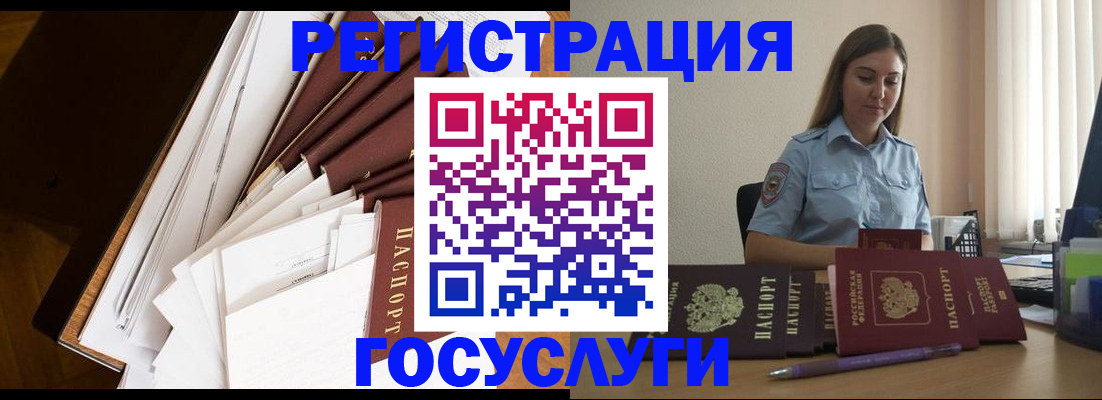 прописка от собственника в Тульской области