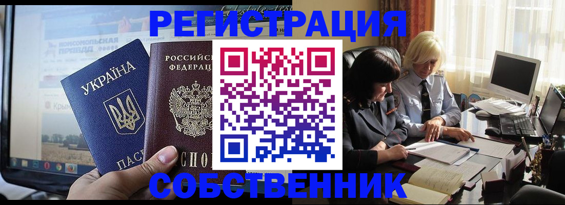 прописка регистрация в Тульской области