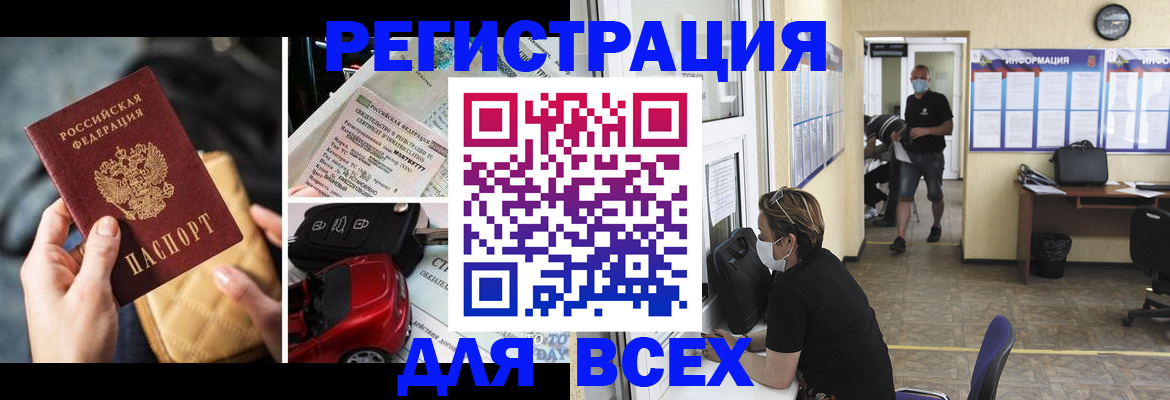 прописка в квартире в Тульской области